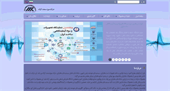 Desktop Screenshot of mojsanatkarane.com