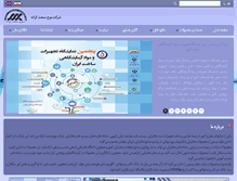 Tablet Screenshot of mojsanatkarane.com